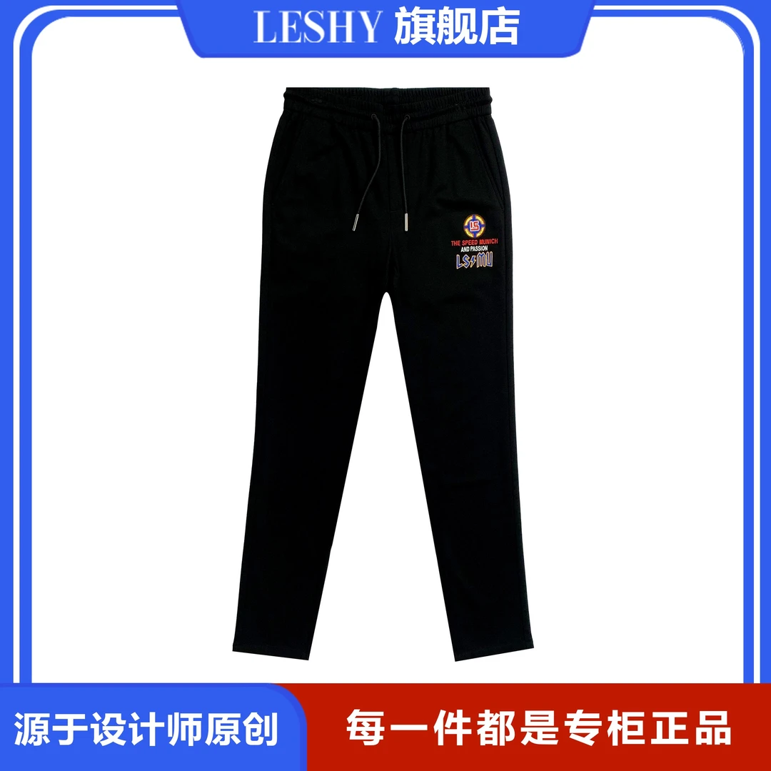 LESHY设计师秋冬时尚潮流舒适百搭修身男士休闲运动裤66203S5013