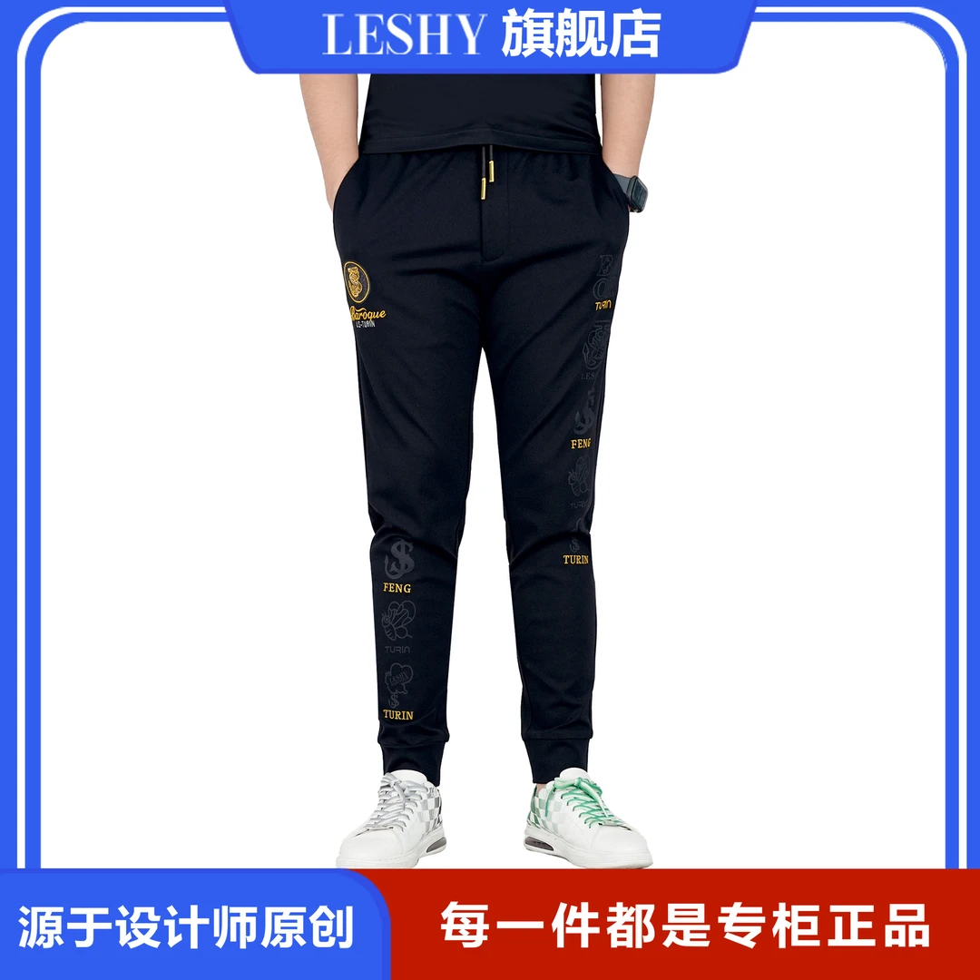 乐士男装秋冬男士简欧潮流百搭刺绣针织修身休闲运动裤66213S5010
