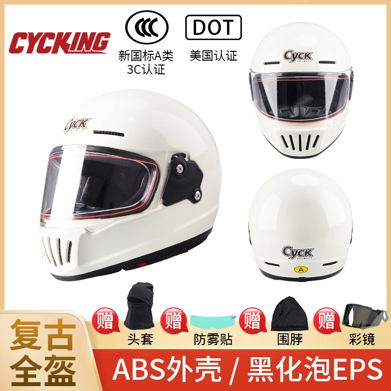 cycking复古全盔轻量小盔体巡航复古车舒适大尺码摩托车