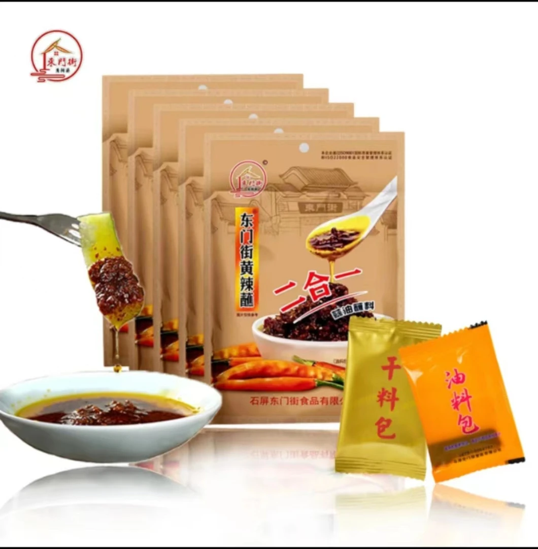 东门街黄辣蘸干料油料包二合一鲜香口味调味炒菜麻辣香辣辣椒面