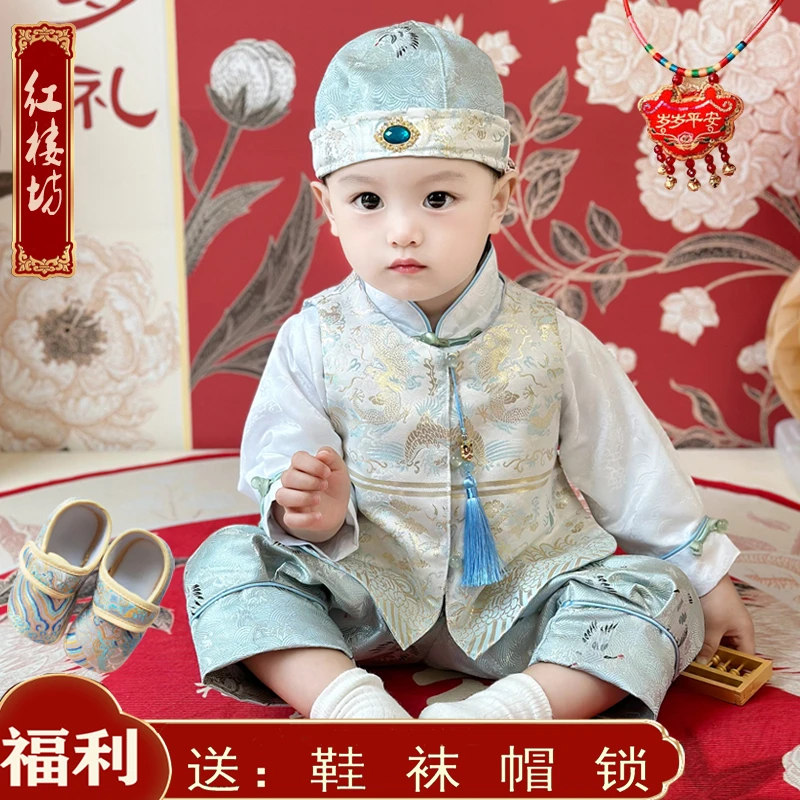 新中式薄冠衣周岁礼服抓周服喜庆生日宴男宝春夏新款百天儿童唐装