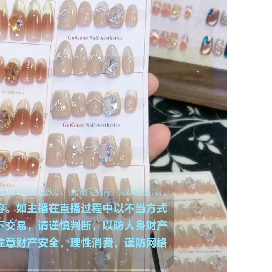 【布拉格】追光玻璃珠鸳鸯猫眼手工穿戴甲可拆卸手指甲美甲