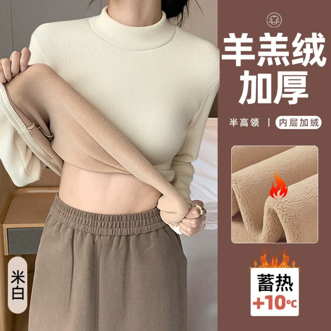 2025-冬季加厚羊羔绒保暖打底衣