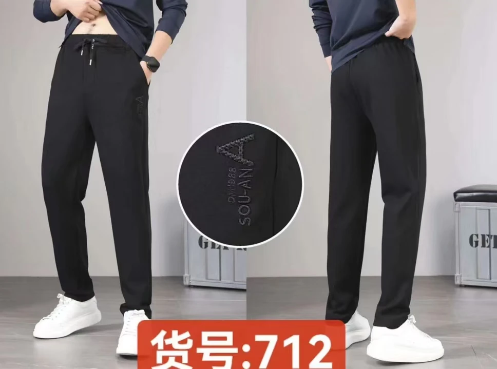 2024-【两款可选】男生高腰深档刺绣字母休闲卫裤 712