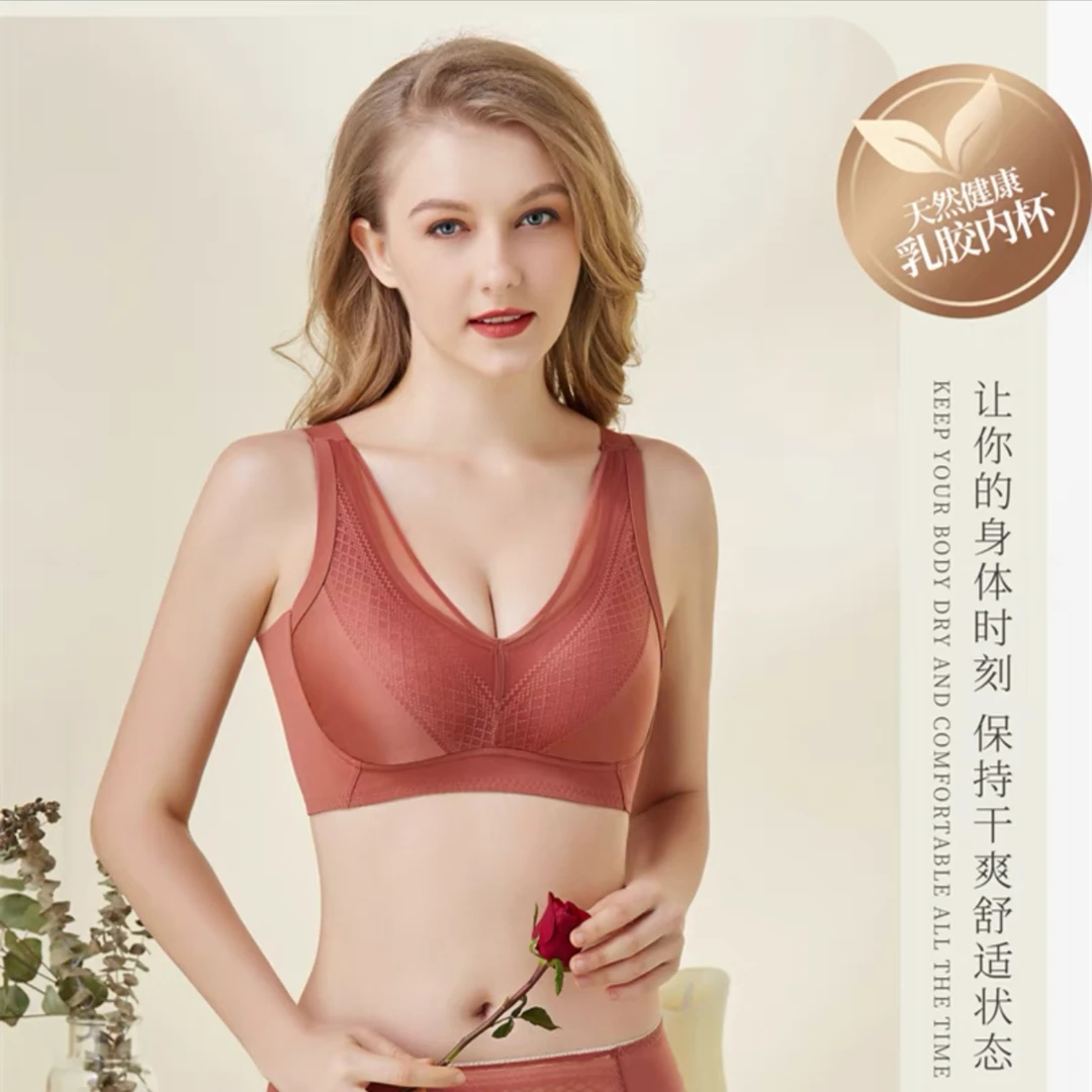 2025-【蚕丝乳胶】无钢圈睡眠百搭潮流背心 317