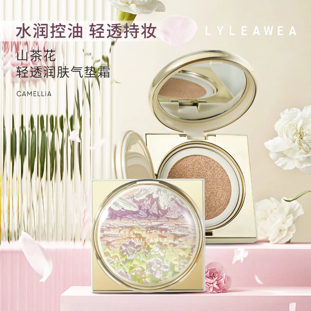 山茶花轻透润肤气垫霜遮瑕轻薄无瑕裸妆水感持妆保湿服帖含替换芯