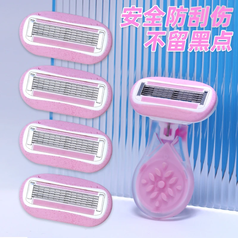 升级女士刮毛刀腋毛腿毛去除神器小巧便携私护剃毛刀修阴毛剃毛器