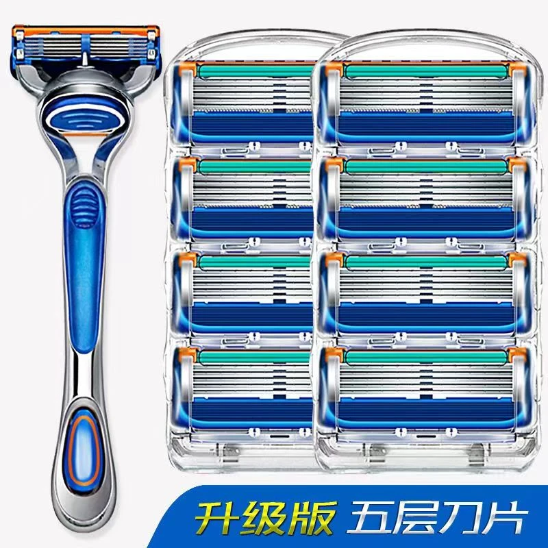 精品五层刀片剃须刀手动刮胡刀男胡子刀刀头通锋5速隐5层刀片刀架