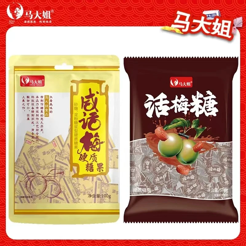 马大姐话梅糖酸甜休闲网红解馋零食糖果硬糖糖果网红爆款软糖