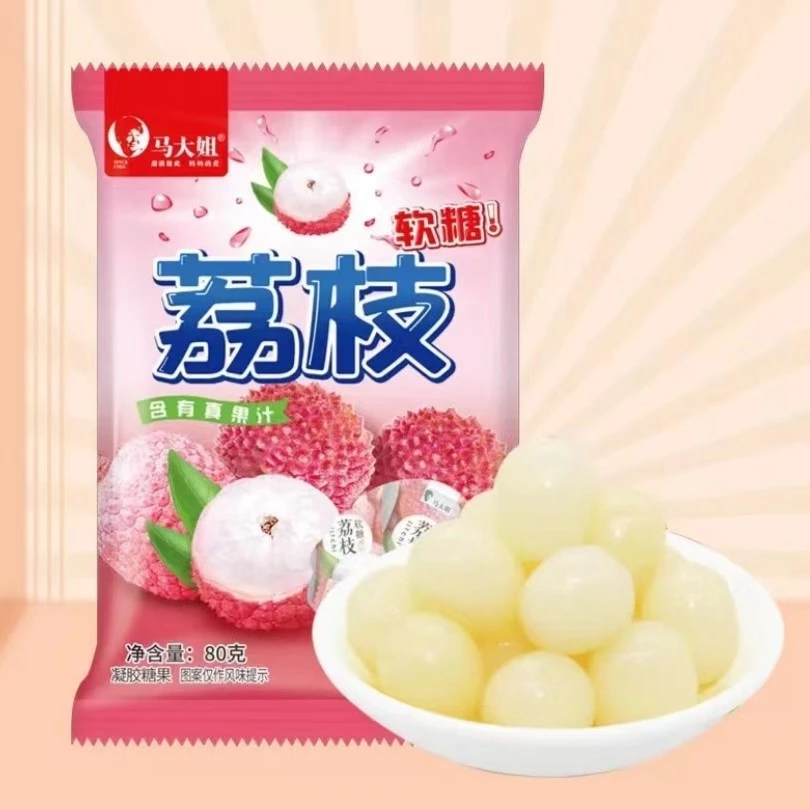马大姐荔枝软糖80g*10袋清甜软糯  T