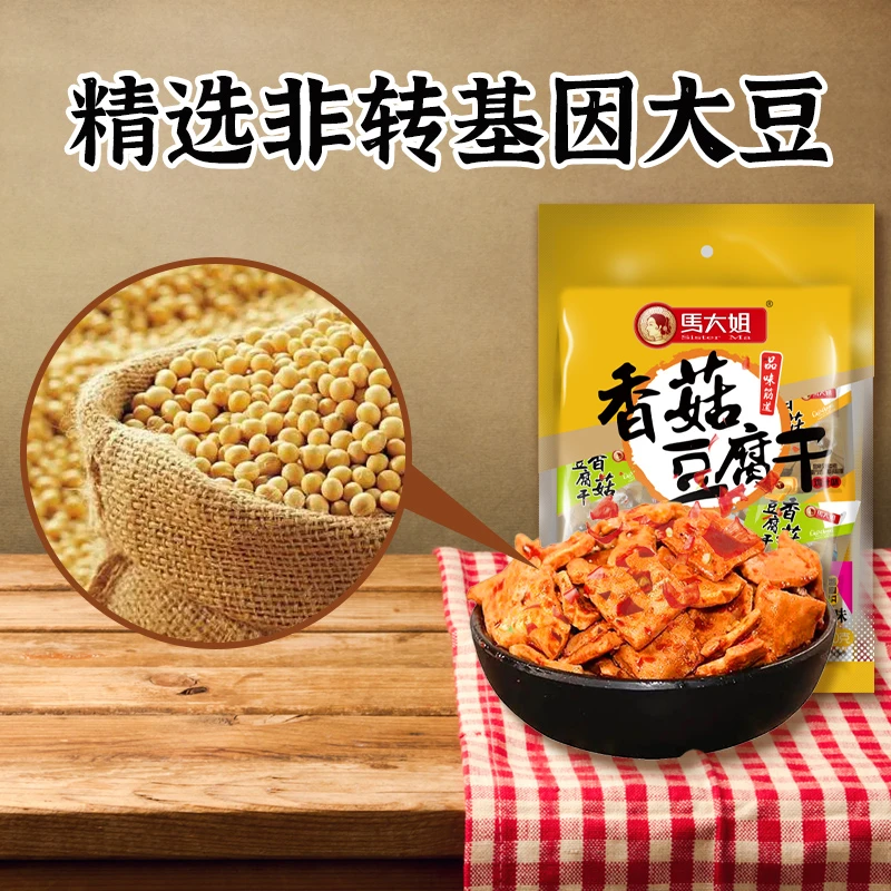 马大姐豆干香卤精选古法豆香食品豆腐干豆干小包装零食休闲小零食