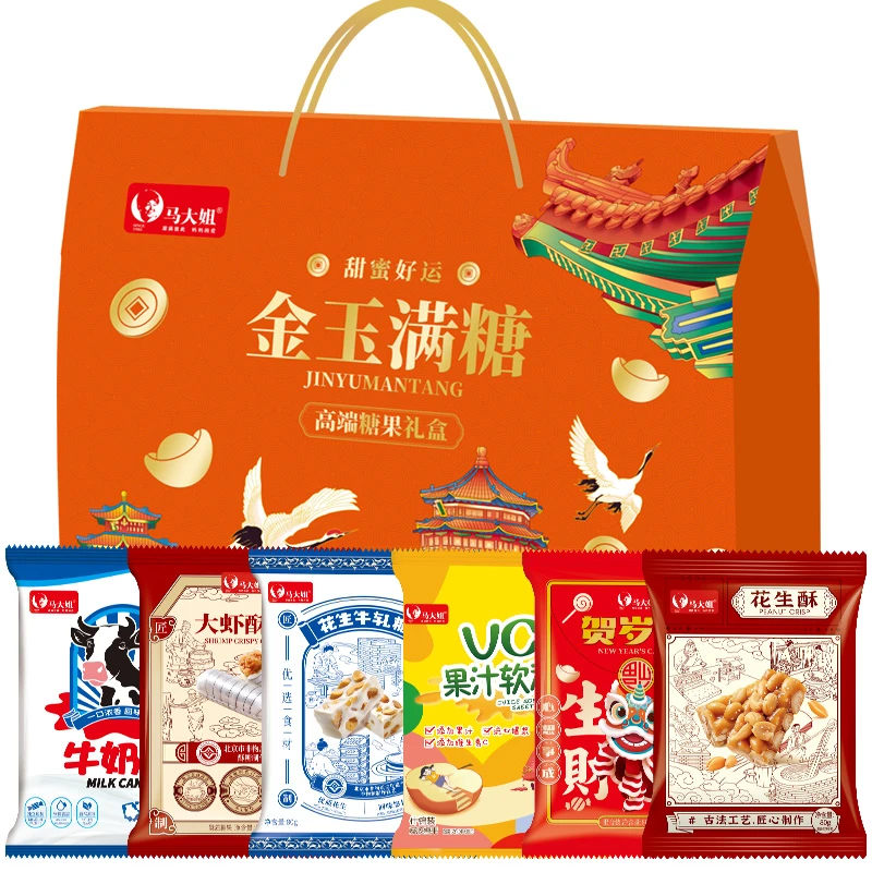 马大姐马大姐金玉满堂高端糖果礼盒1.6kg经典年货送礼必备