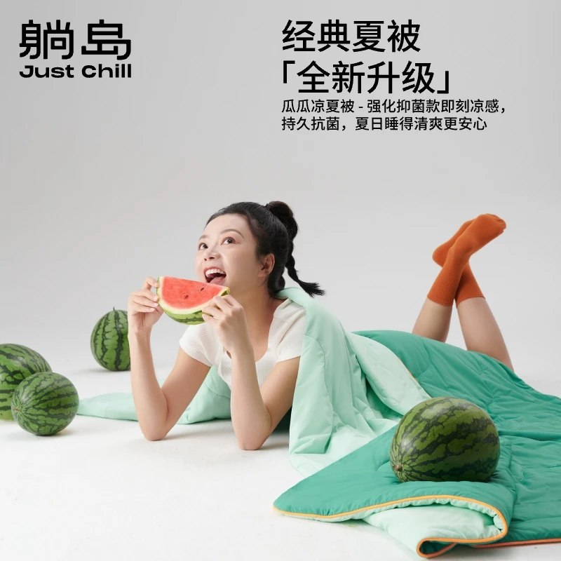 躺岛瓜瓜凉被强化抑菌凉被经典多色+姆明联名款