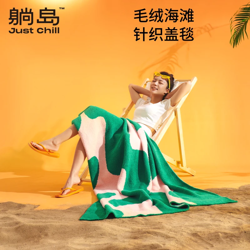 毛绒海滩盖毯针织成人柔软半边绒加厚家用