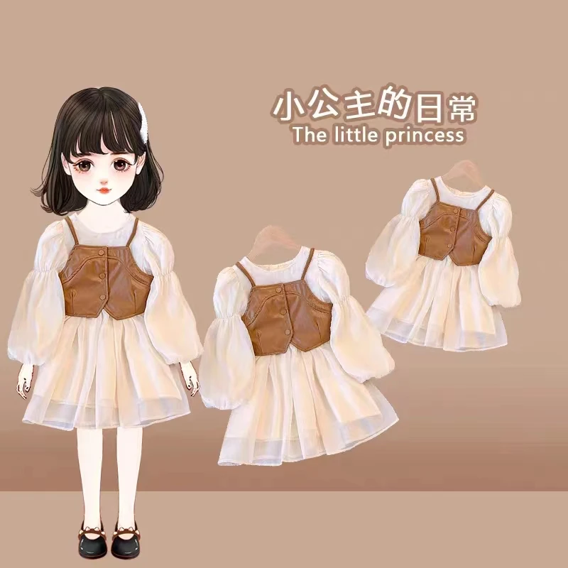 女童长袖连衣裙女童春秋两件套小公主洋气裙子儿童日常公主裙秋季