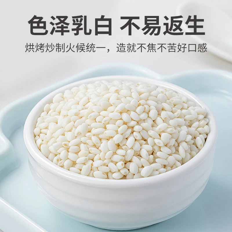 【云南圆糯米】云南农家糯米香软可口米糍粑汤圆原材料高原种植