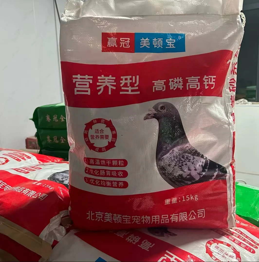 赢冠美顿宝高磷高钙烘干颗粒保健砂