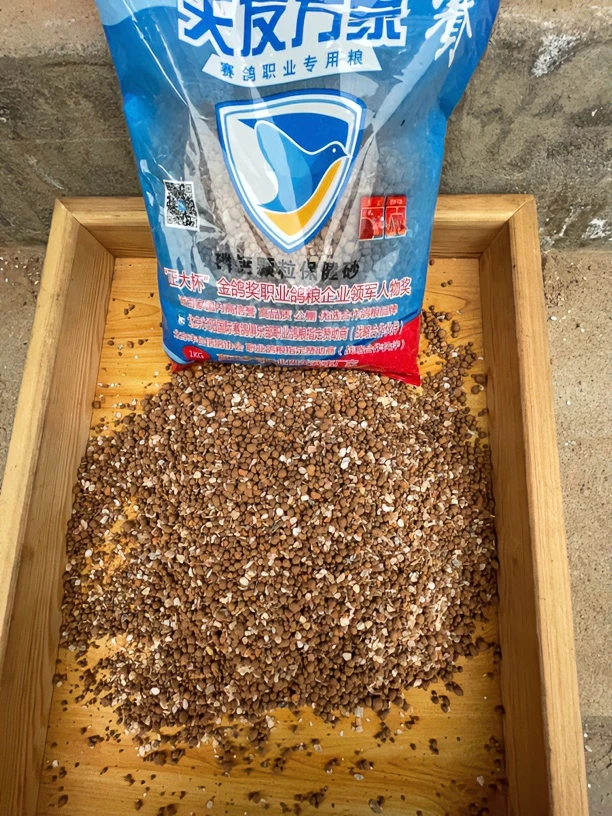 天友万家颗粒保健砂磷钙盐土蒜味信鸽种鸽观赏鸽鹦鹉专用保健砂