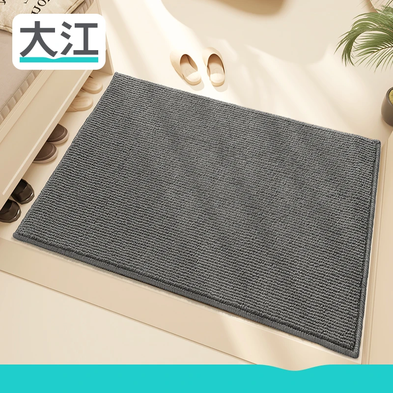 【直播间专属福利】大江入户门地垫玄关门口耐磨门垫爆款铺地家用垫