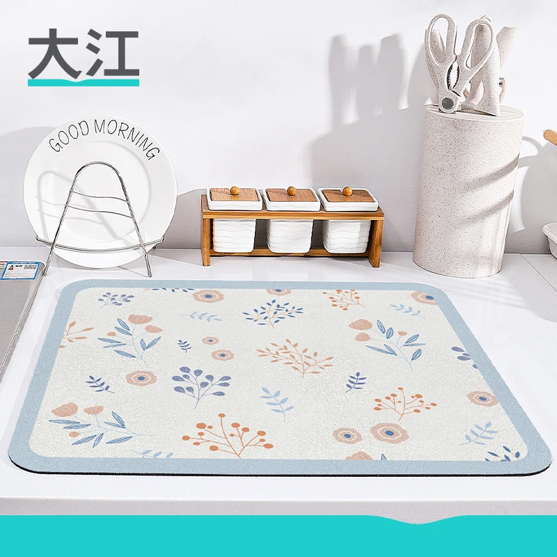 大江【冰箱/洗衣机垫】厨房沥水垫防滑防尘家居简约易洗打理防水