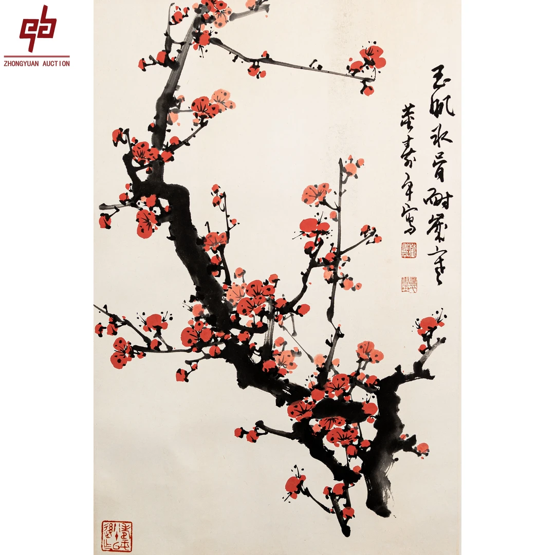 "lot853董寿平梅花1 45*68约2.8平尺"