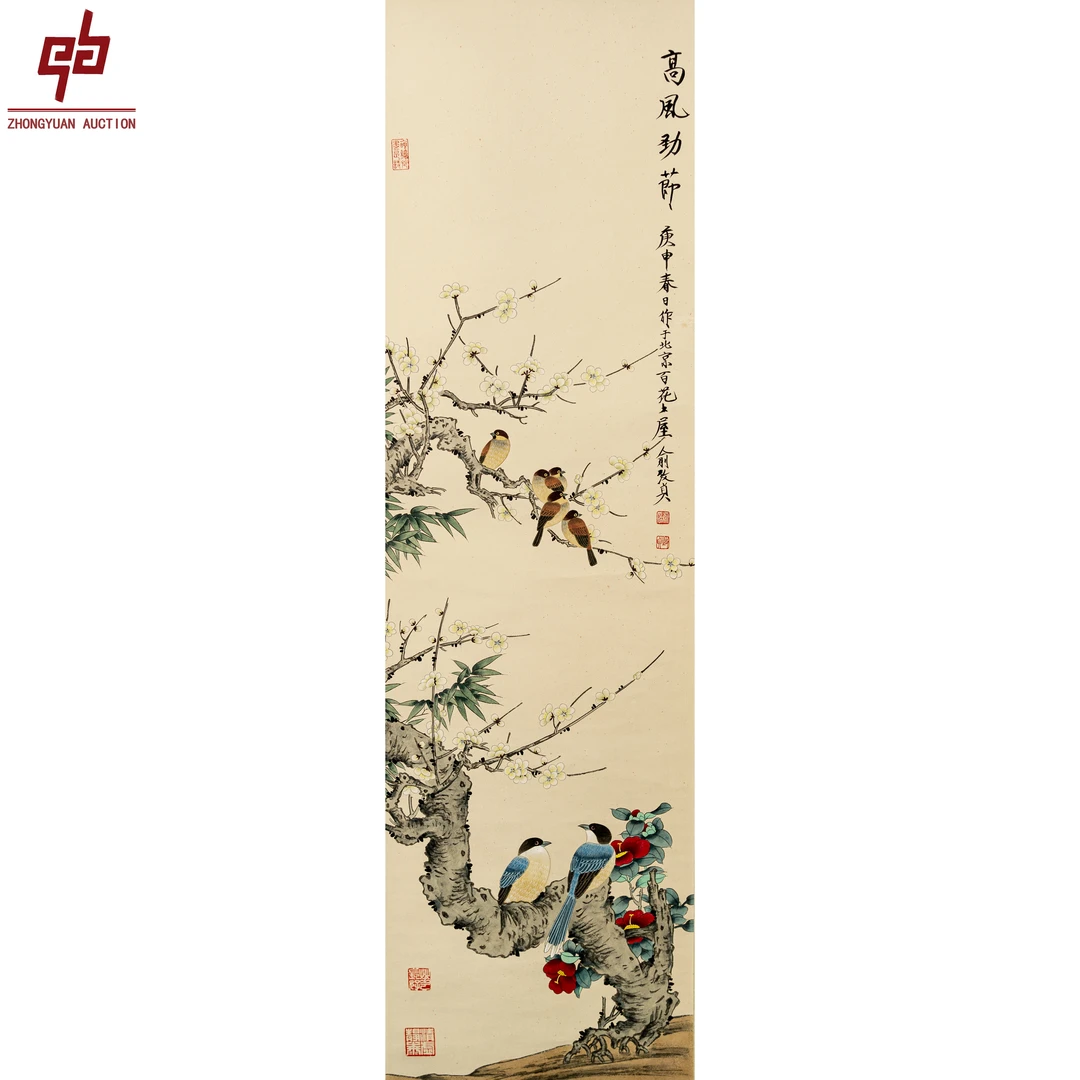 "lot2132 俞致贞 花鸟 33cm*116cm约3.4平尺"