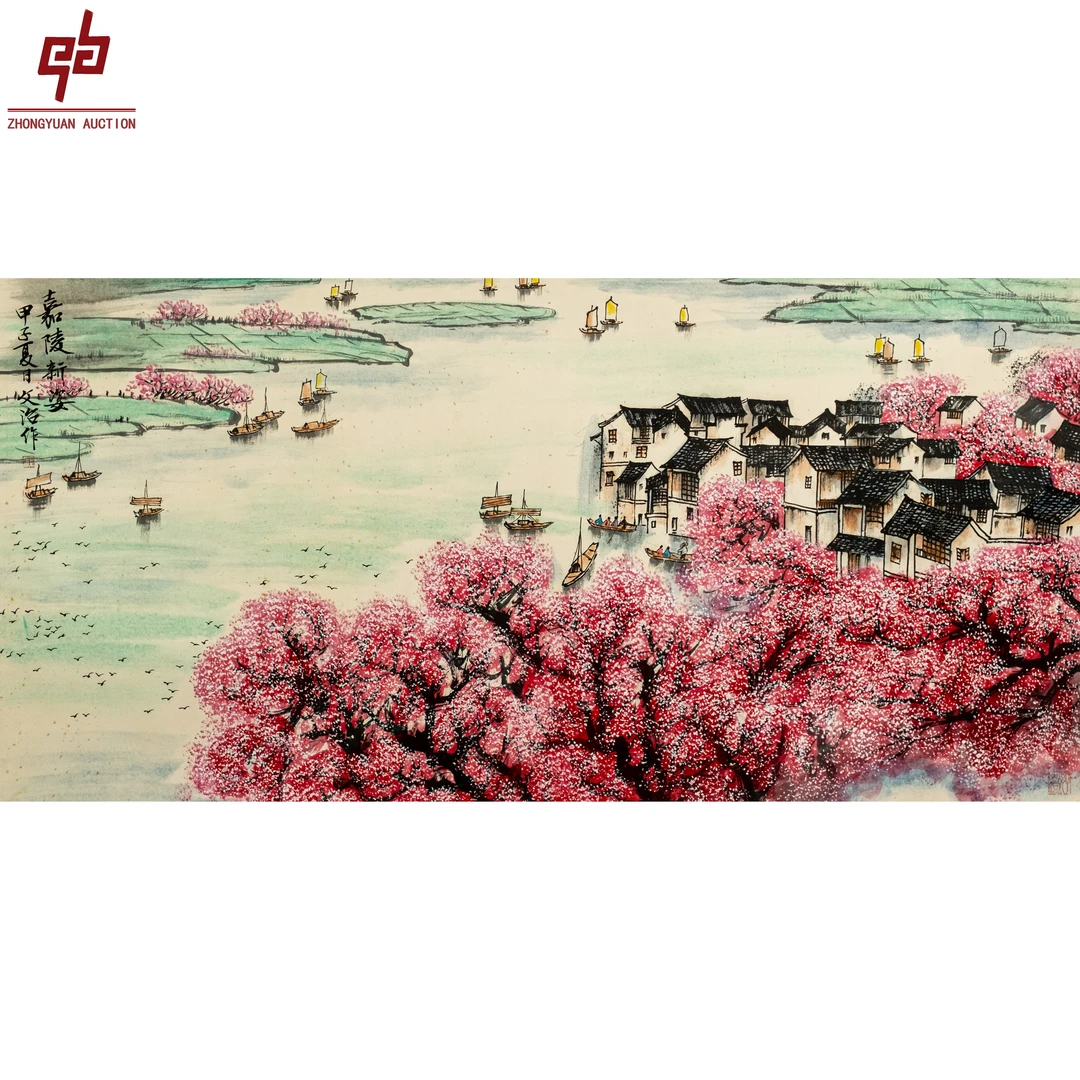 "lot3110 宋文治 嘉陵新姿 镜片 68cm*139cm约8.5平尺"