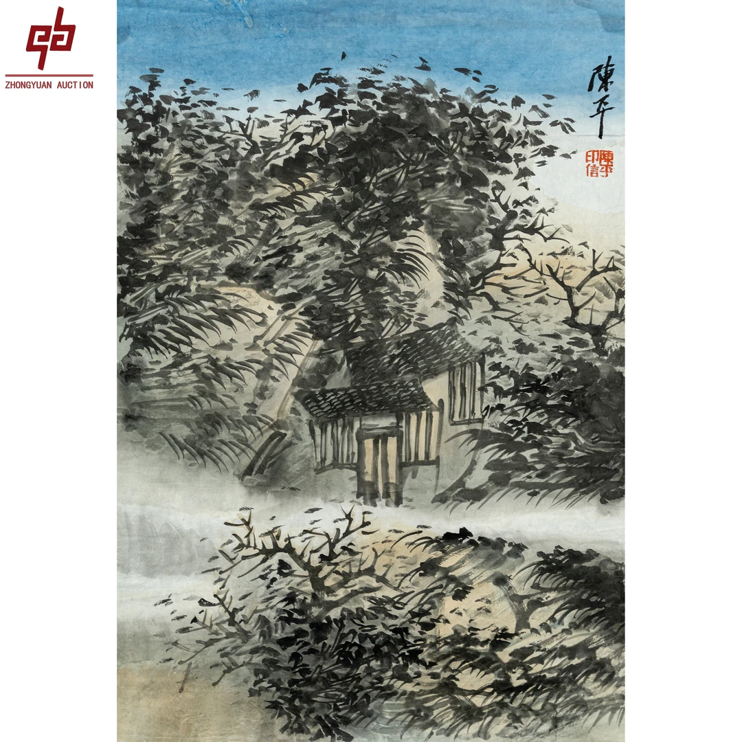 "Lot2995 陈平 山水 原片 46cm*68cm约2.8平尺"