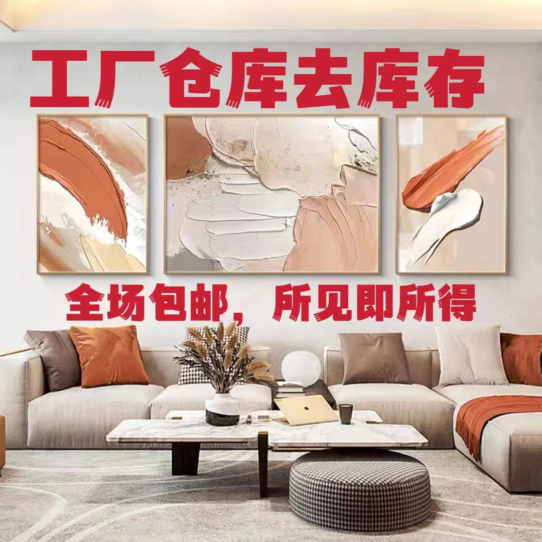 手工油画乐高金帝丝实物现代简约抽象轻奢挂画(直播间展示为主)