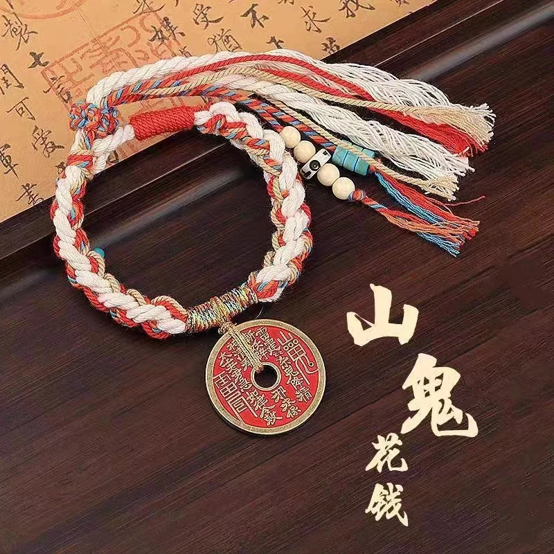 铜合金手链 纯手工编织古法制作山鬼花钱手串吊坠铜制铜钱绳子