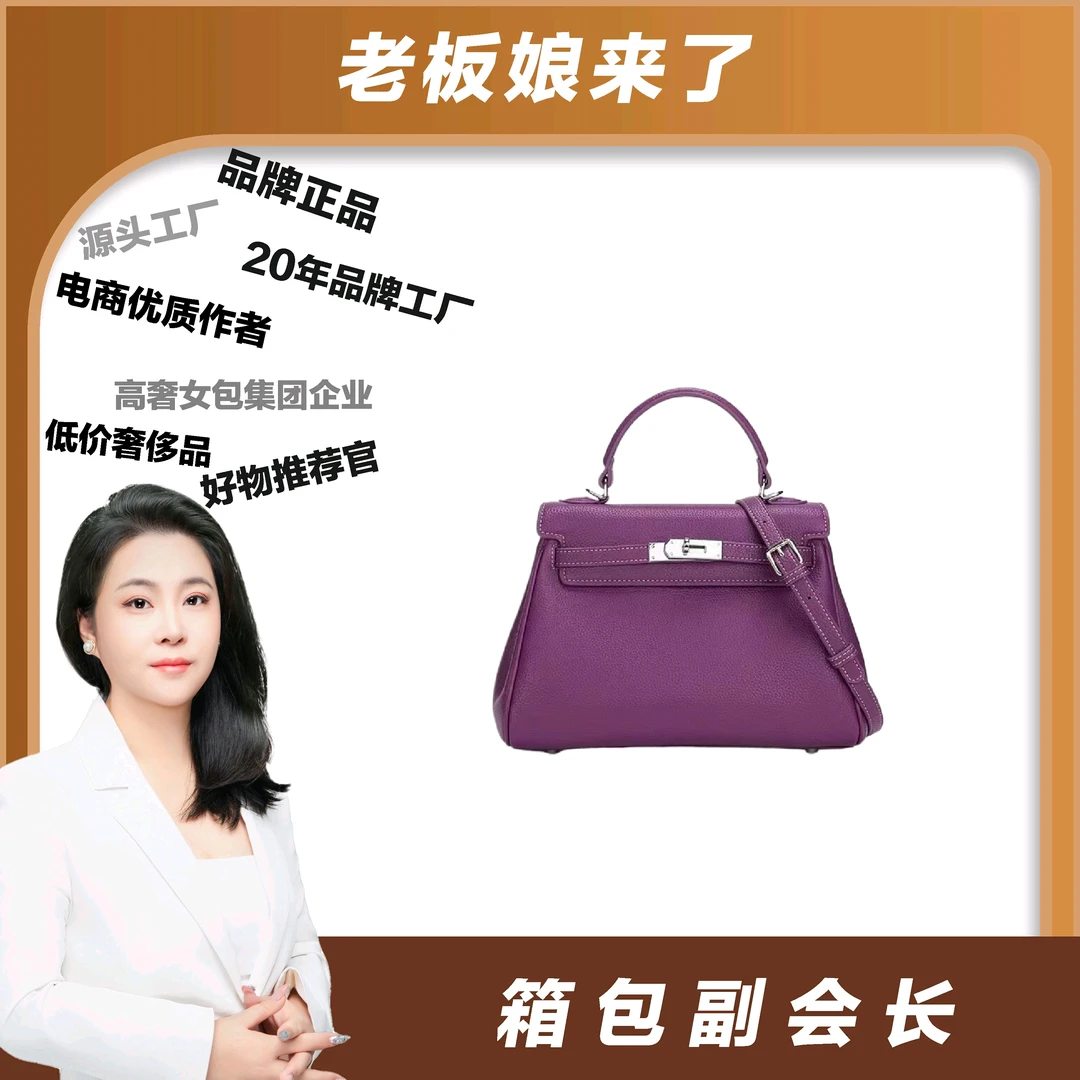 2025新款限量紫色轻奢女包9097紫色