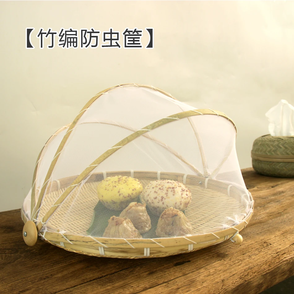 竹编制品家用网罩防蝇竹筐 圆簸箕馒头收纳筐 水果点心篮菜罩竹筛