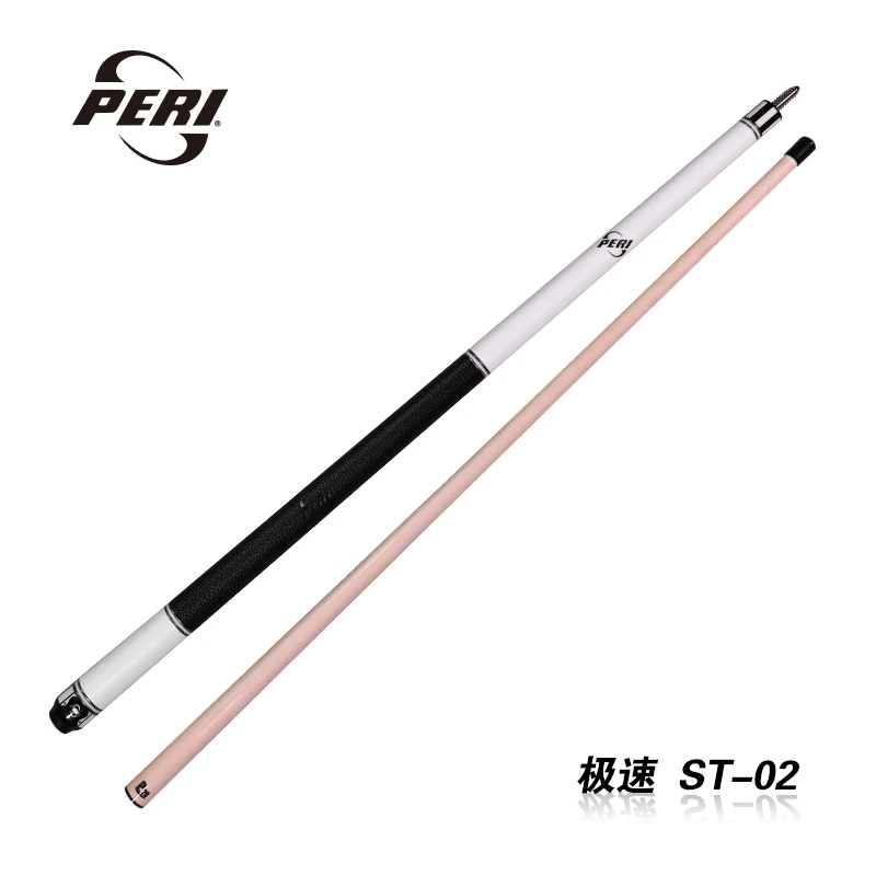 peri/皮尔力PERI皮尔力极速ST02台球杆中式黑八美式九球大头杆
