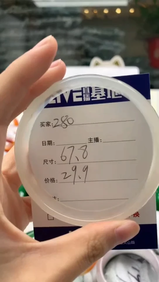【闪购商品】玛瑙/玉髓手镯未镶嵌280