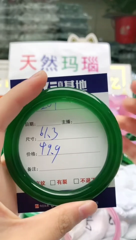 【闪购商品】玛瑙/玉髓手镯未镶嵌209