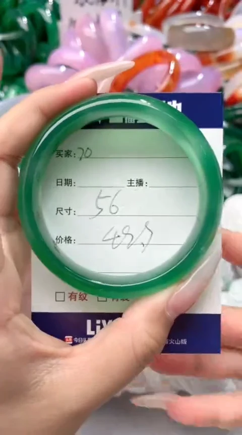 【闪购商品】玛瑙/玉髓手镯未镶嵌70