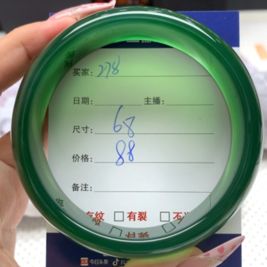 【闪购商品】玛瑙/玉髓手镯未镶嵌278