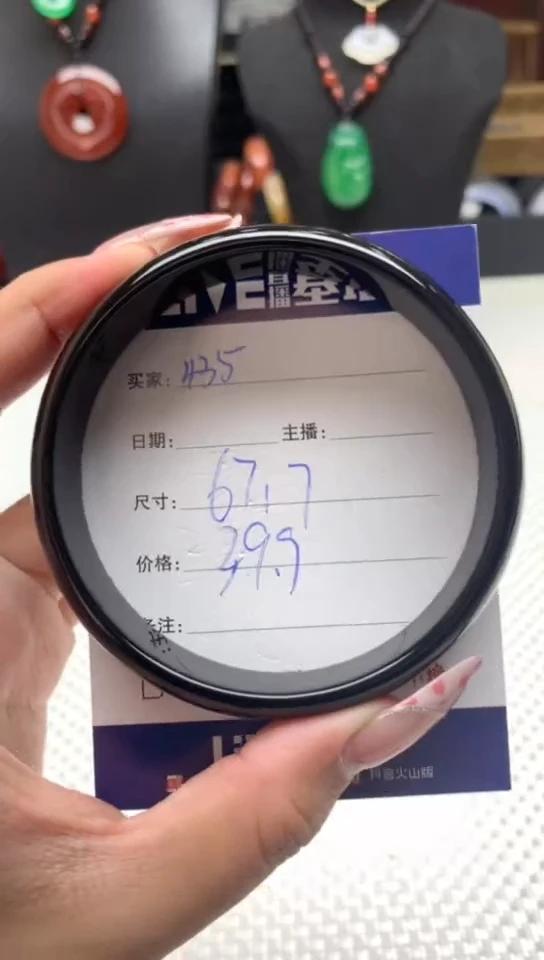 【闪购商品】玛瑙/玉髓手镯未镶嵌435