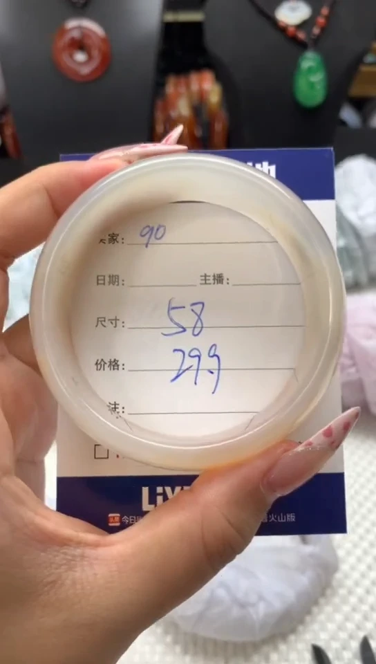【闪购商品】玛瑙/玉髓手镯未镶嵌90