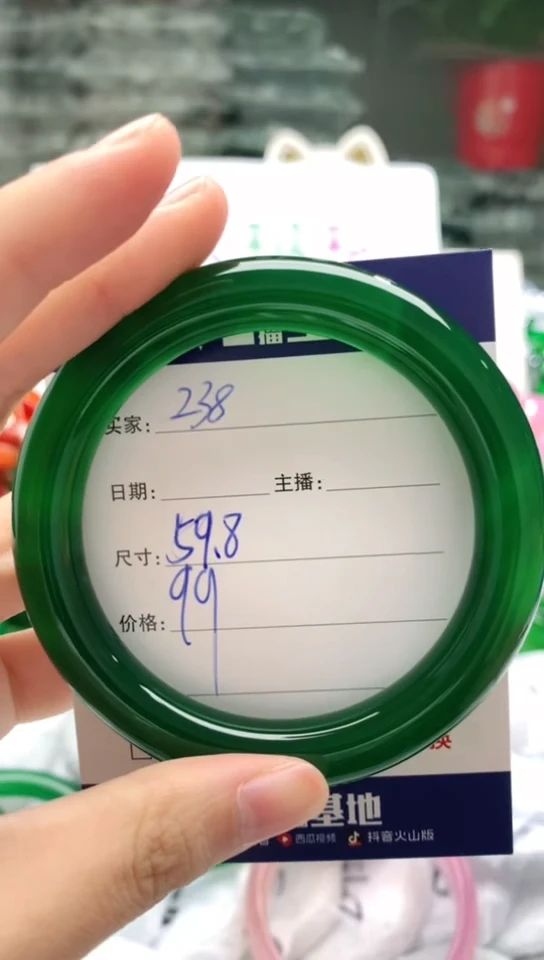 【闪购商品】玛瑙/玉髓手镯未镶嵌238