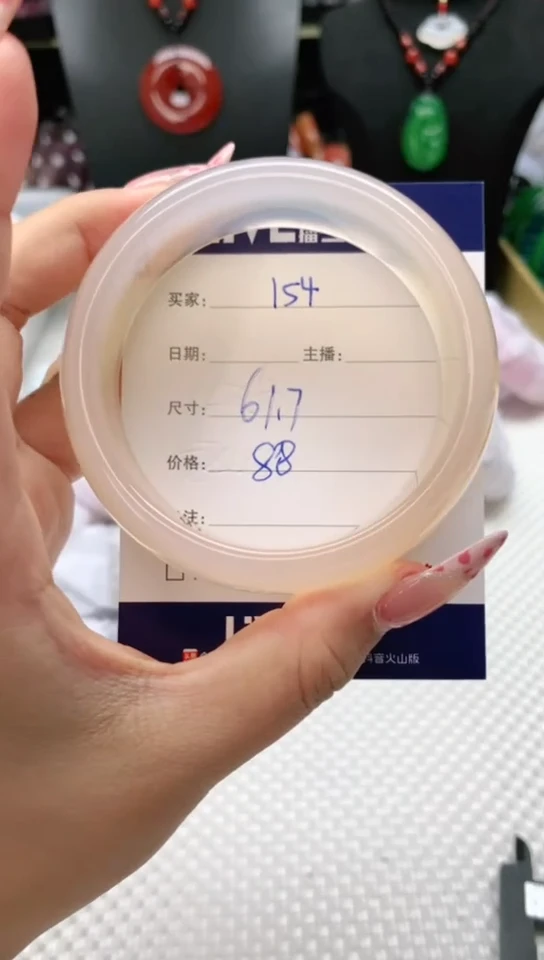 【闪购商品】玛瑙/玉髓手镯未镶嵌154