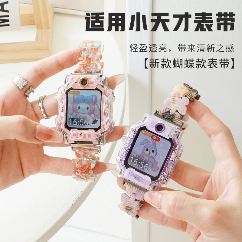 适用小天才z6pro表带z8z7z9电话手表表带新款表链z5az3透明保护壳