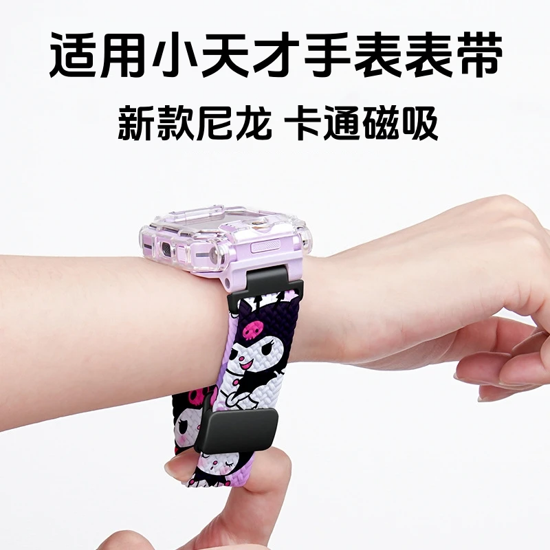 适用小天才电话手表z6pro表带Z11印花磁吸扣Z8A/D2A儿童腕带编织
