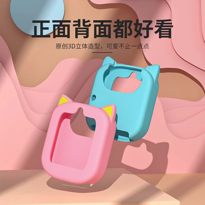 适用小天才儿童电话手表保护套D2/D3/D2A/Q1A/Y8硅胶猫耳款Z5/Z1S