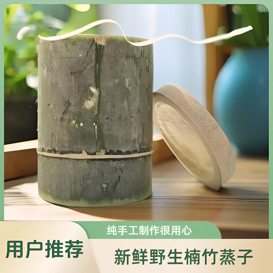 新鲜天然竹筒饭竹筒带盖楠竹创意竹蒸子家用蒸饭桶纯手工厨房用品