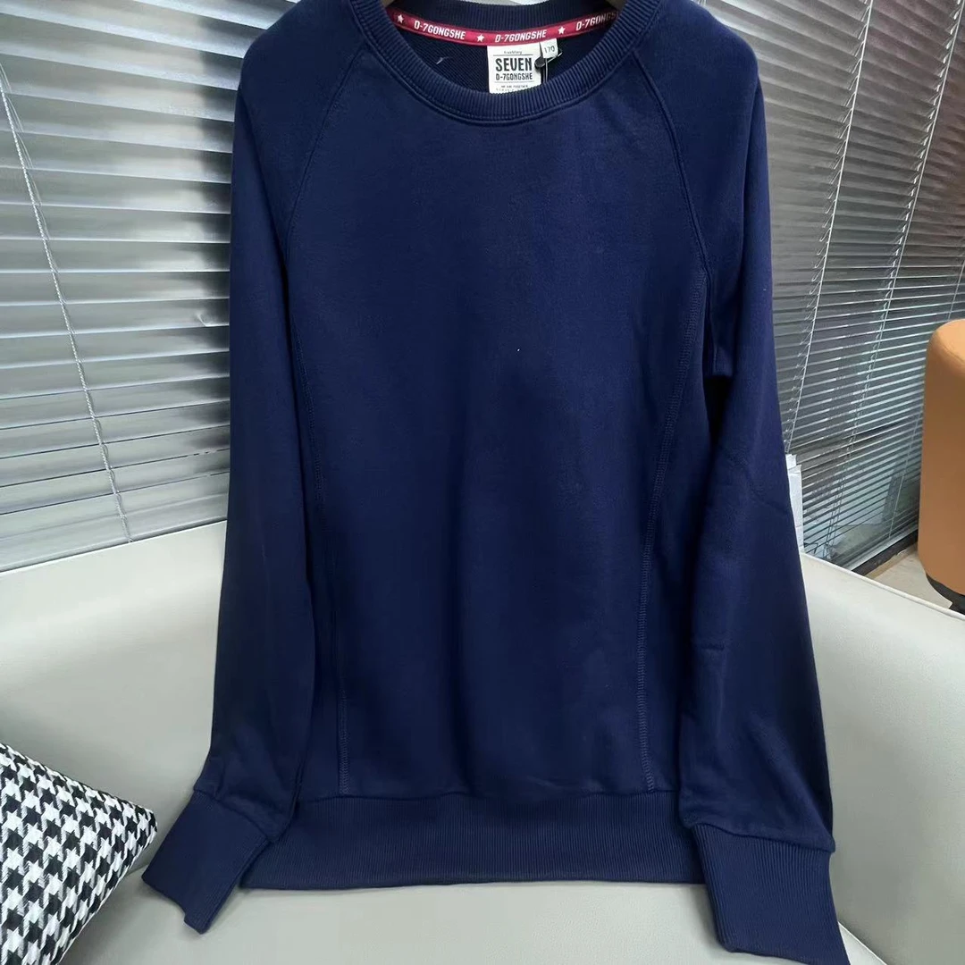 大版百搭时尚休闲长袖纯色简约圆领宽松卫衣#W1245