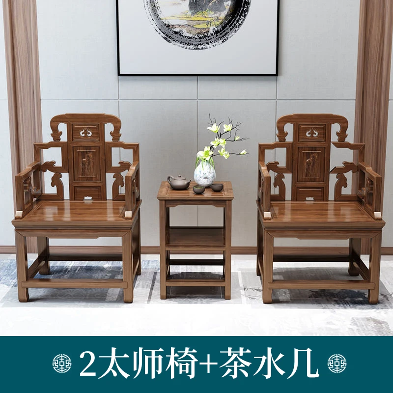 实木圈椅巴花官帽椅新中式办公桌椅茶台巴花宝座原木实木大板餐椅