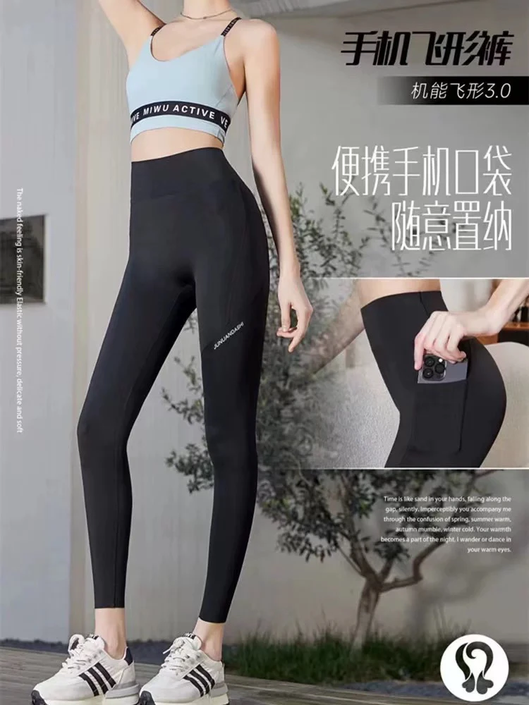 鲨鱼裤女外穿高腰提臀九分口袋手机裤2306