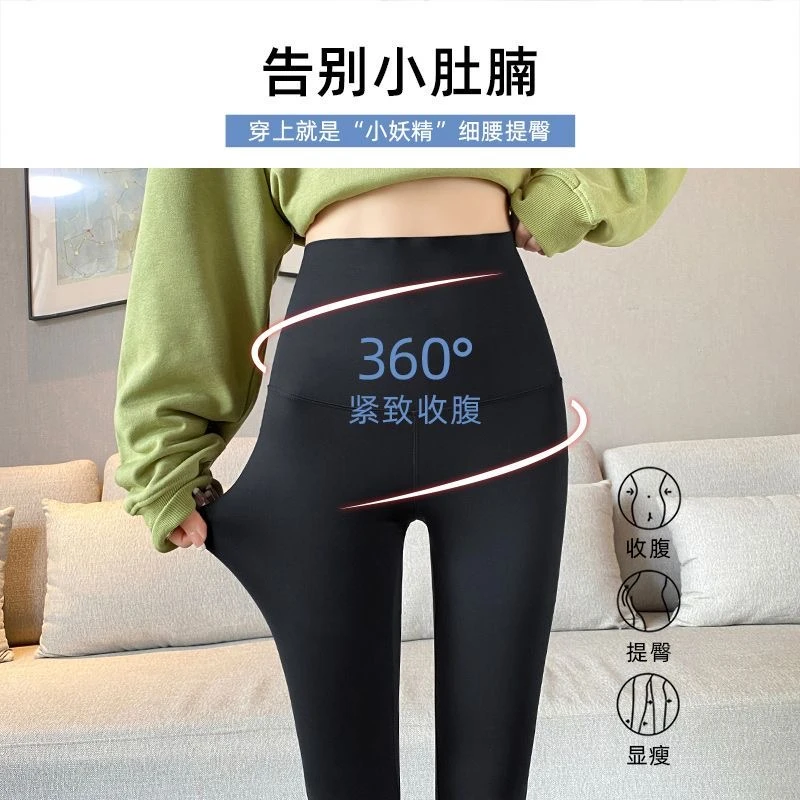 916新款鲨鱼裤芭比裤高腰高弹收腹显瘦外穿提臀紧致弹力秋季九分