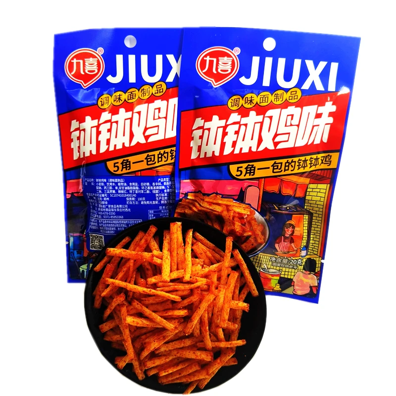 九喜钵钵鸡味辣条辣丝儿时经典8090后怀旧麻辣素食面筋童年小零食